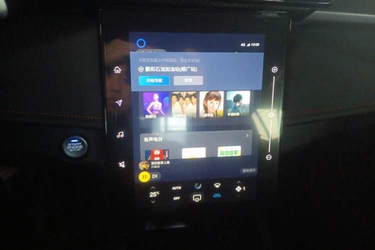 Used Dongfeng Aeolus Yixuan 2024 1.5L Automatic JingSu Edition