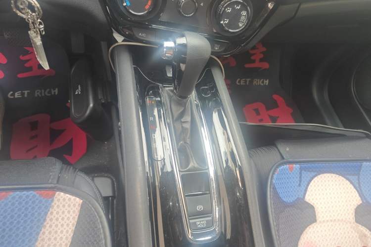 Used Honda Vezel 2022 1.5L CVT Phantom Night Pioneer Edition Gear Lever