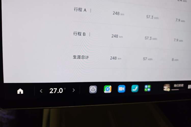 Used Xiaomi Auto SU7 2024 Four-Wheel Drive Ultra-Long Range Advanced Intelligent Driving Max Edition Odometer Close Up