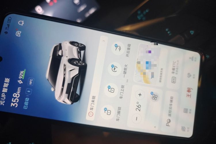 Used BYD Yuan UP 2025 Intelligent Driving Version 401 KM Dynamic Edition
