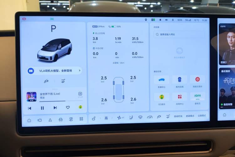 Used Li Auto Li Auto i8 2025 Model Standard Version