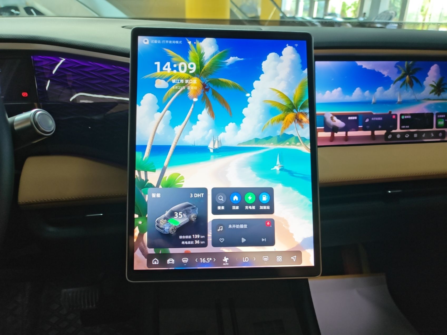 Geely Galaxy L7 2024 1.5T 115 km MAX Dragon Edition — снимка 15