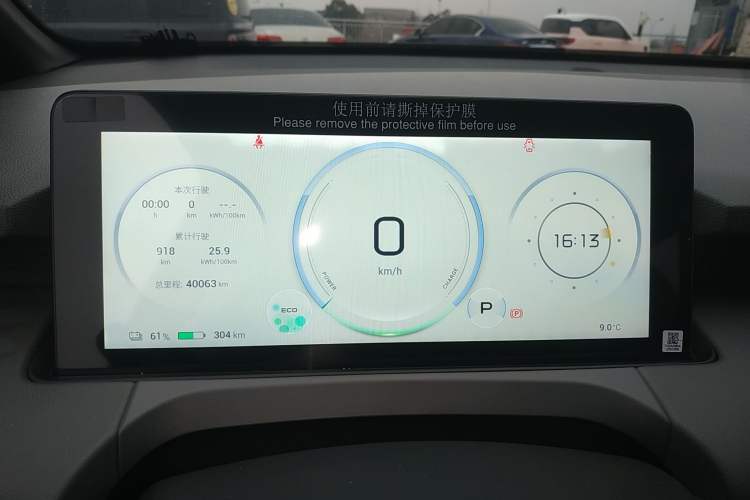 Used AION Y 2022 70 Enjoyment Edition Lithium Iron Phosphate