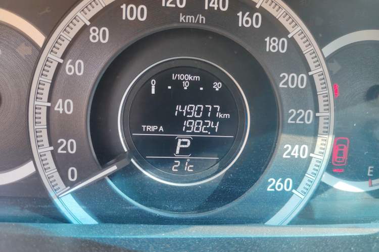 Used Honda Accord 2016 2.0L Comfort Edition
