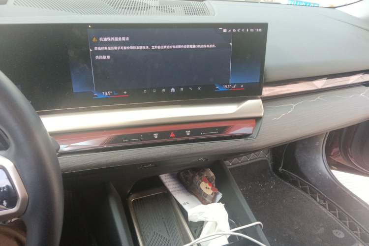 Used BMW 5 Series 2024 530Li Luxury Edition M Sport Package