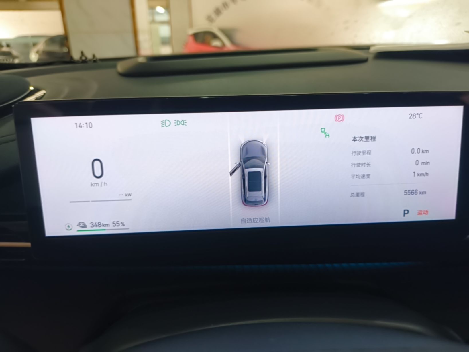 Geely Galaxy E5 2026 Model 610km Exploration+ Edition — снимка 16