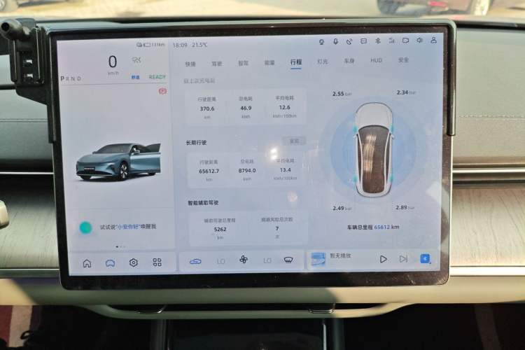 Used CHANGAN NEVO A07 2024 All-Electric "True Fragrance" Edition 710 Flagship Model
