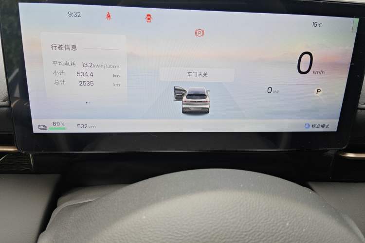 Used Baojun Yunhai 2026 Model 600km Pure Electric Standard Edition
