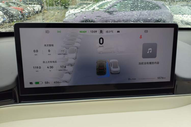 Used Hima Luxeed R7 2026 Model Pure Electric Max+ Instrument Cluster