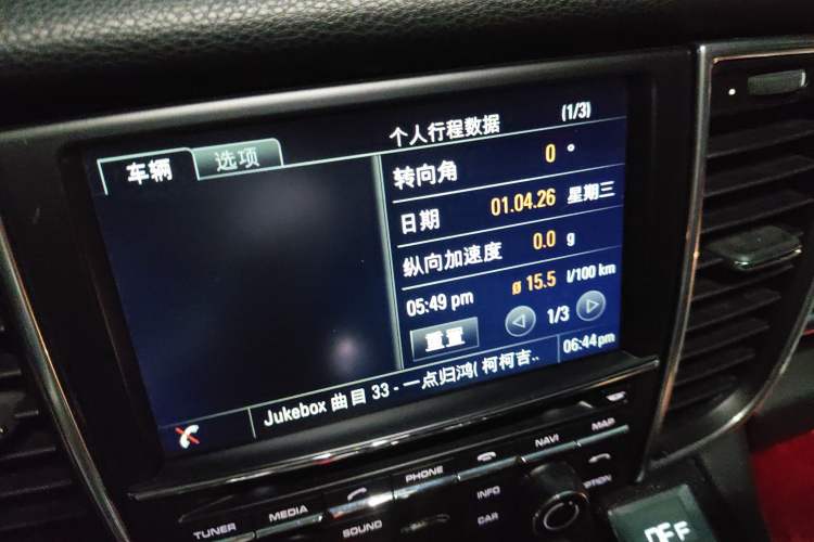 Used Porsche Panamera 2014 Panamera 4 Executive 3.0T