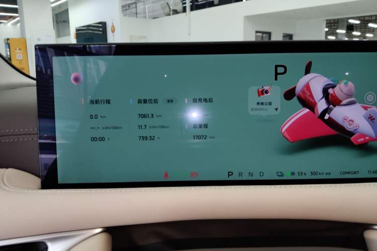 Used IM L6 2024 Max Long-Range Version
