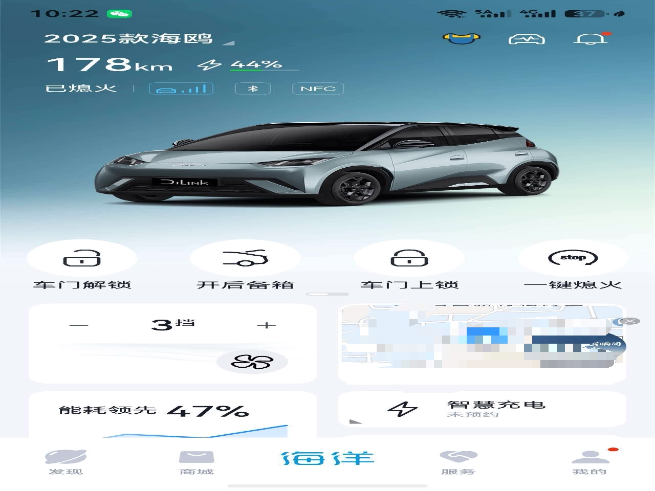 BYD Seagull 2025 405 km Flying Edition — снимка 20
