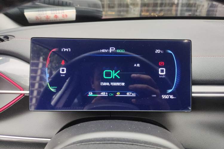 Used BYD Destroyer 05 2023 Champion Edition DM-i 55KM Luxury Model