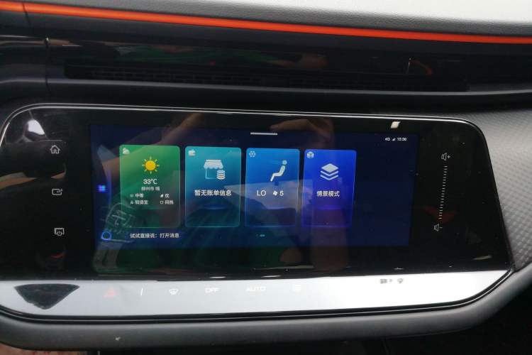 Used Dongfeng Aeolus Yixuan MAX 2023 1.5T Ultra-Stylish Trendsetting Dad Edition