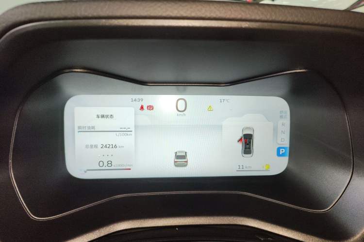 Used Geely Auto Emgrand 2025 4th Generation 1.5L CVT Flagship Version
