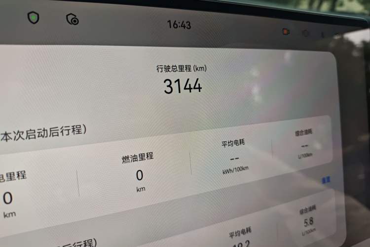 Used Avatr 07 2026 Elite Range-Extended Version
