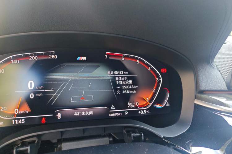 Used BMW 6 Series GT 2020 630i M Sport Package