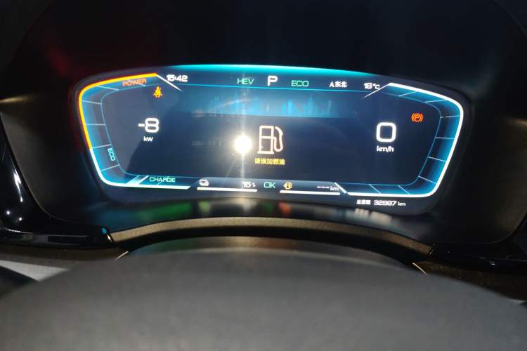 Used BYD Song PLUS New Energy 2024 HONOR Edition DM-i 71km Luxury Model Instrument Cluster