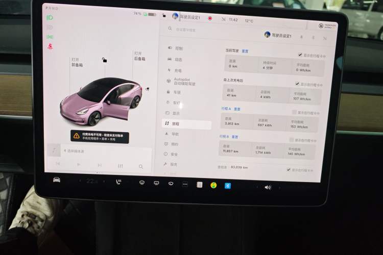 Used Tesla Model 3 2021 Revised Version Standard Range Rear-Wheel Drive Upgraded Edition 3D1