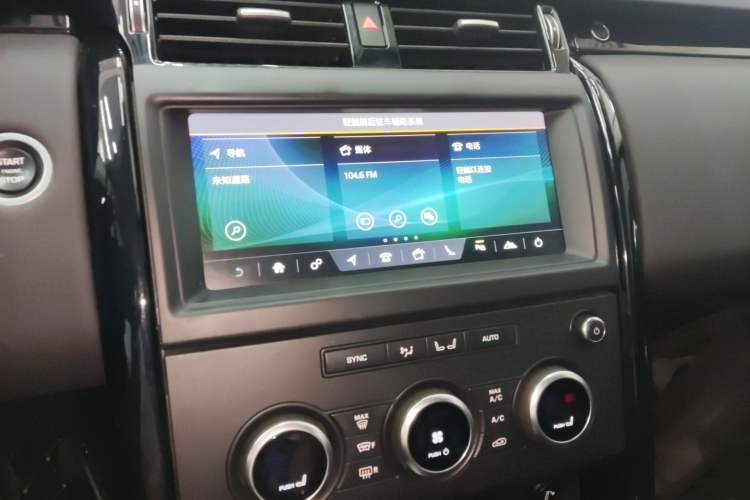 Used Land Rover Discovery 2018 3.0 SC V6 SE Audio And AC Panel