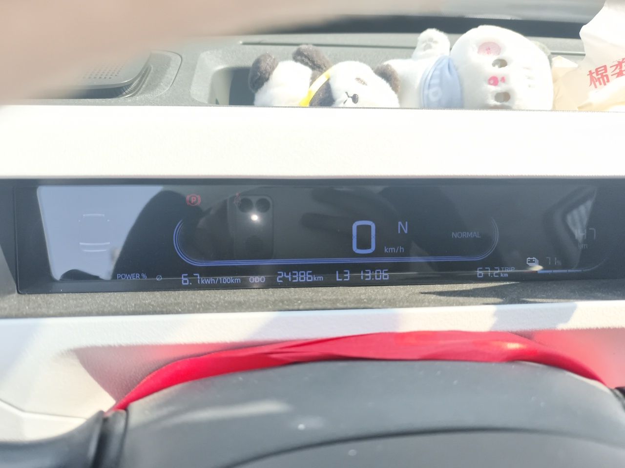 Geely Galaxy Panda 2023 Panda Mini 200km Endurance Bear — снимка 11