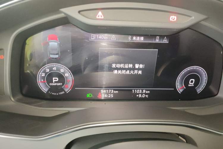 Used Audi A6L 2020 45 TFSI quattro Prestige Elegant Edition