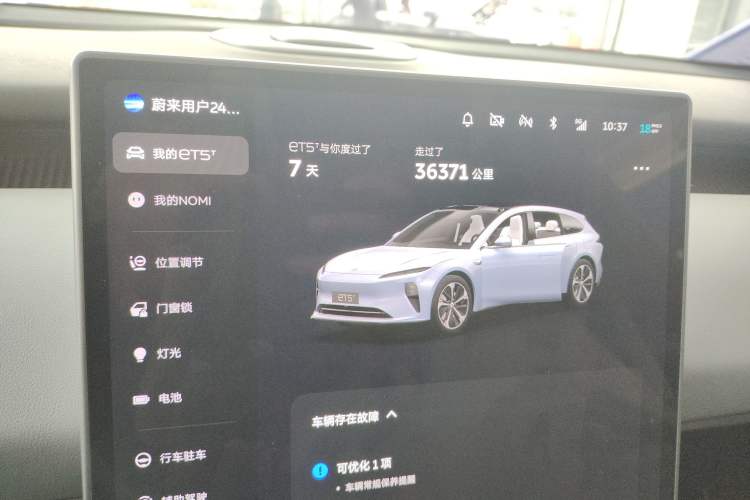 Used Nio ET5T 2023 75 kWh Touring
