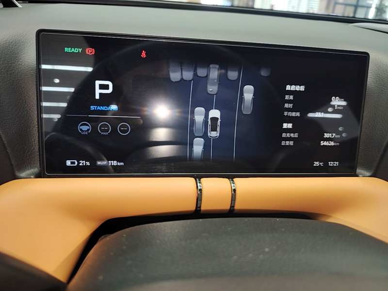 Used XPeng G9 2022 702 Pro — 11