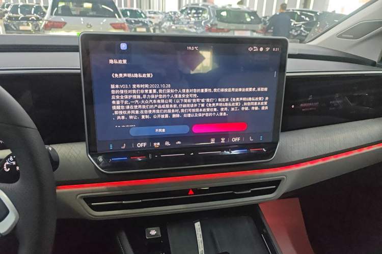 Used Volkswagen Talagon 2026 Model 450TSI Four-Wheel Drive Flagship 6-Seater Audio And AC Panel