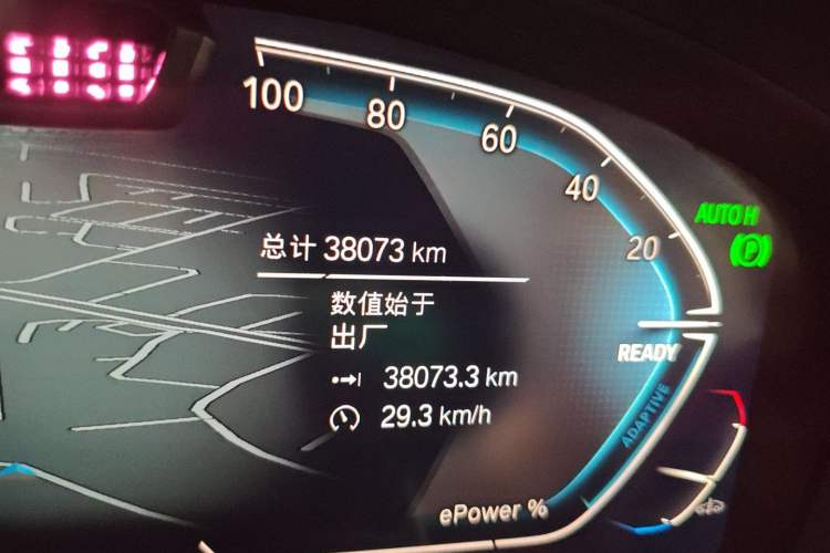 Used BMW iX3 2022 Updated Leading Version