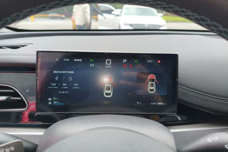 Used BYD Seal 06 New Energy 2025 DM-i Intelligent Drive 120KM Flagship Model Instrument Cluster