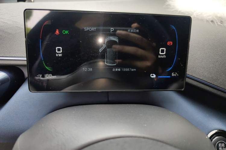 Used BYD Seagull 2025 305 km Free Version Instrument Cluster