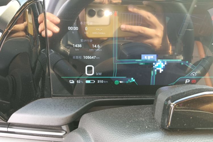 Used AION S Plus 2021 80 Tech Edition Odometer Close Up