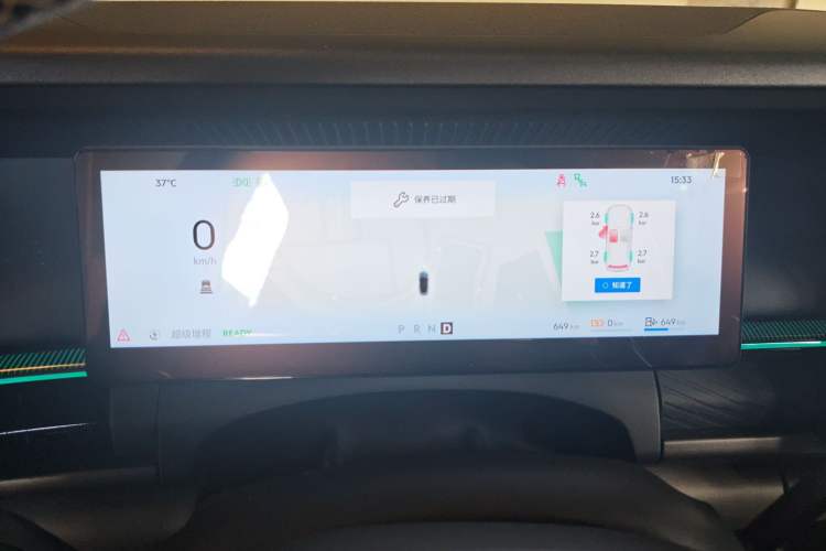 Used Lynk & Co 07 2024 EM-P 126 Long-Range Ultra
