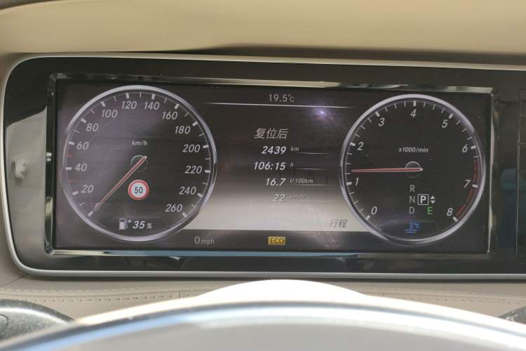 Used Mercedes-Benz S-Class 2014 S 500 L
