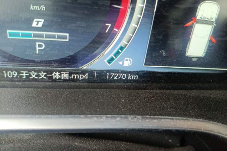 Used BAIC Off-Road BJ40 2020 2.0T Automatic Four-Wheel Drive Urban Hunter Edition Prestige Version Odometer Close Up