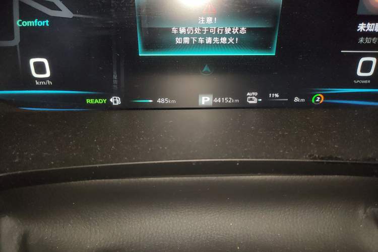 Used Roewe i6 MAX New Energy 2020 1.5T PHEV Cool & Stylish Skyroof Edition
