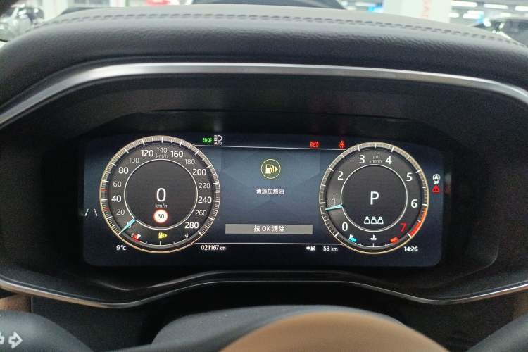 Used Jaguar XFL 2024 2.0T P250 Two-Wheel Drive Prestige Luxury Edition