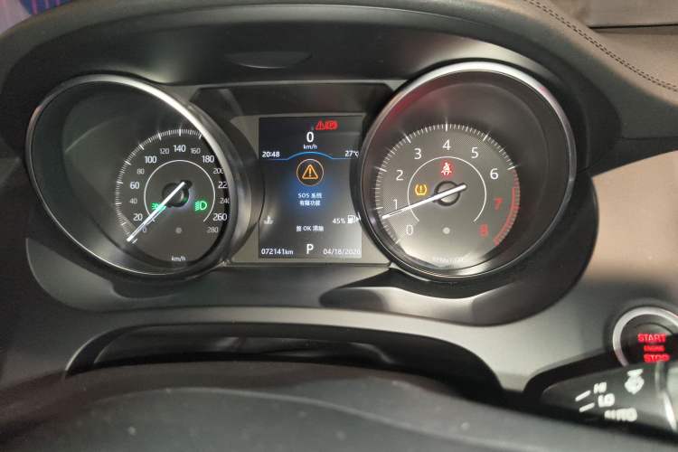 Used Jaguar E-PACE 2018 P250 S China VI