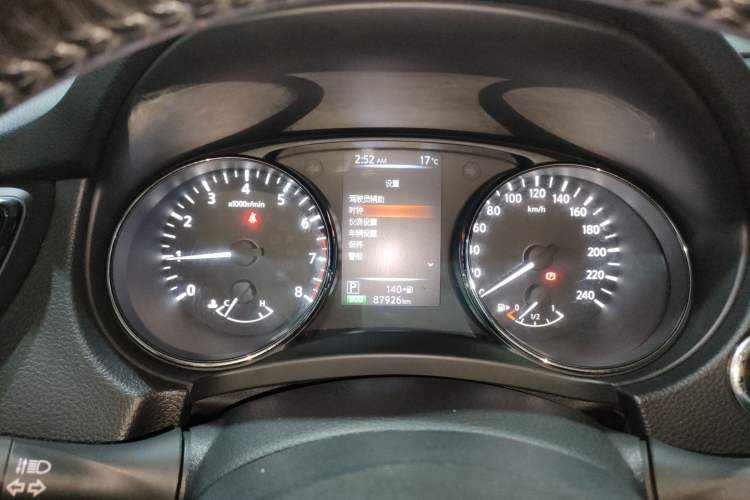 Used Nissan X-Trail 2017 2.5L CVT Luxury Edition 4WD