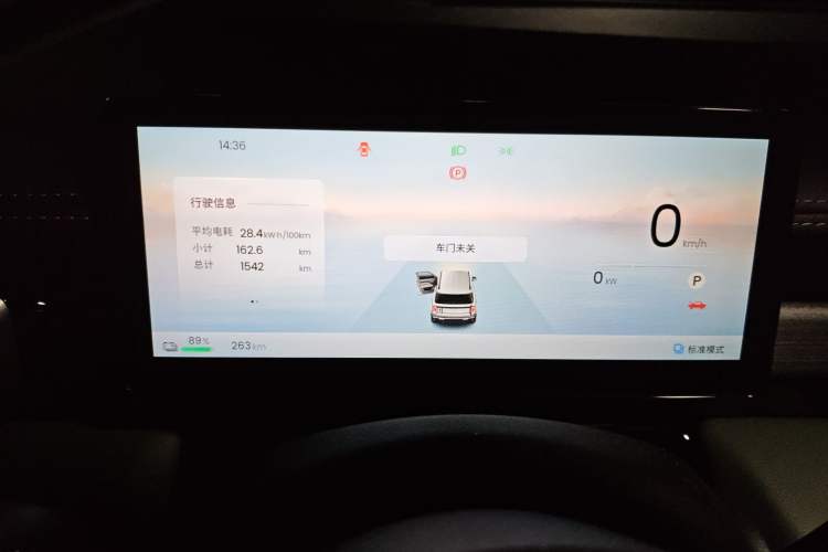 Used Baojun Spark EUV 2026 301km Flagship Edition
