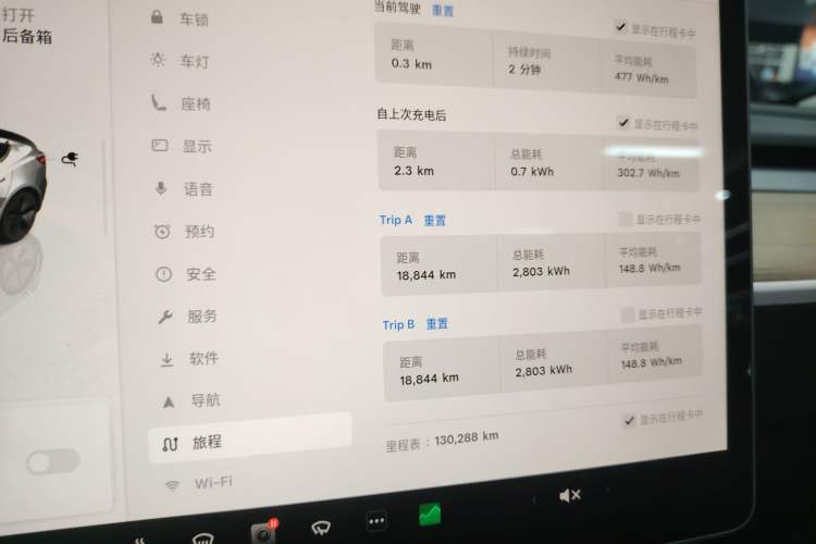 Used Tesla Model 3 2022 Rear-Wheel-Drive Version
