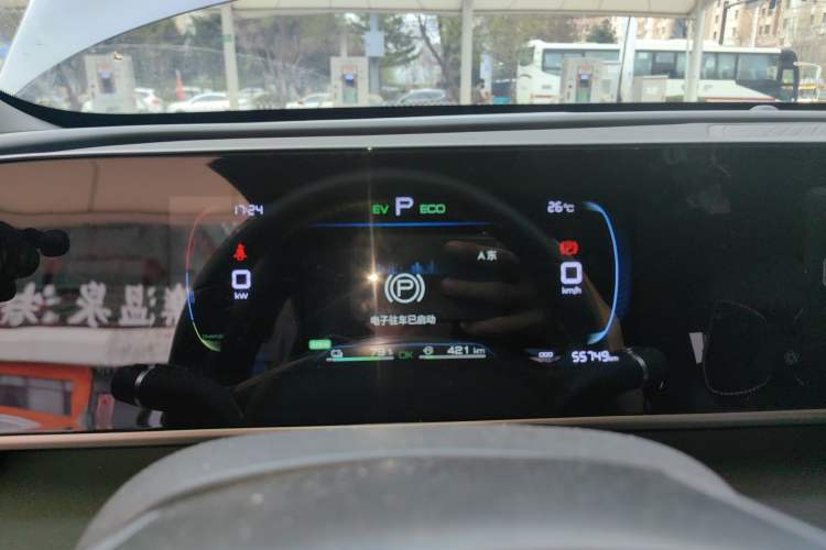 Used BYD Qin L 2024 DM-i 80KM Leading Model
