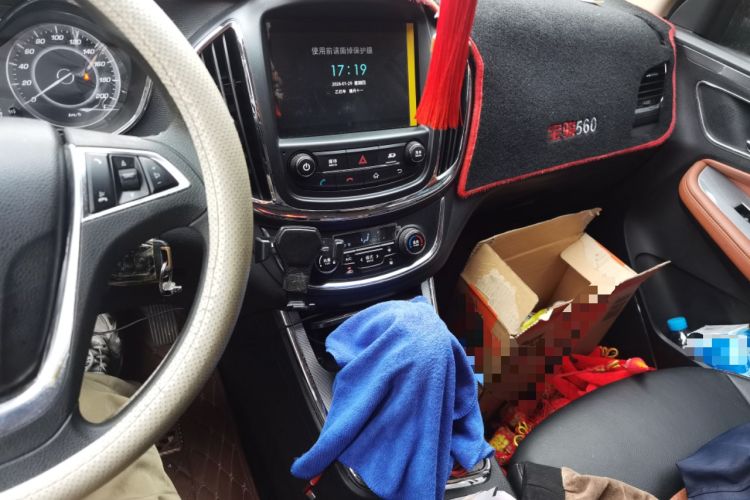 Used Baojun 560 2016 1.8L iAMT Elite Edition