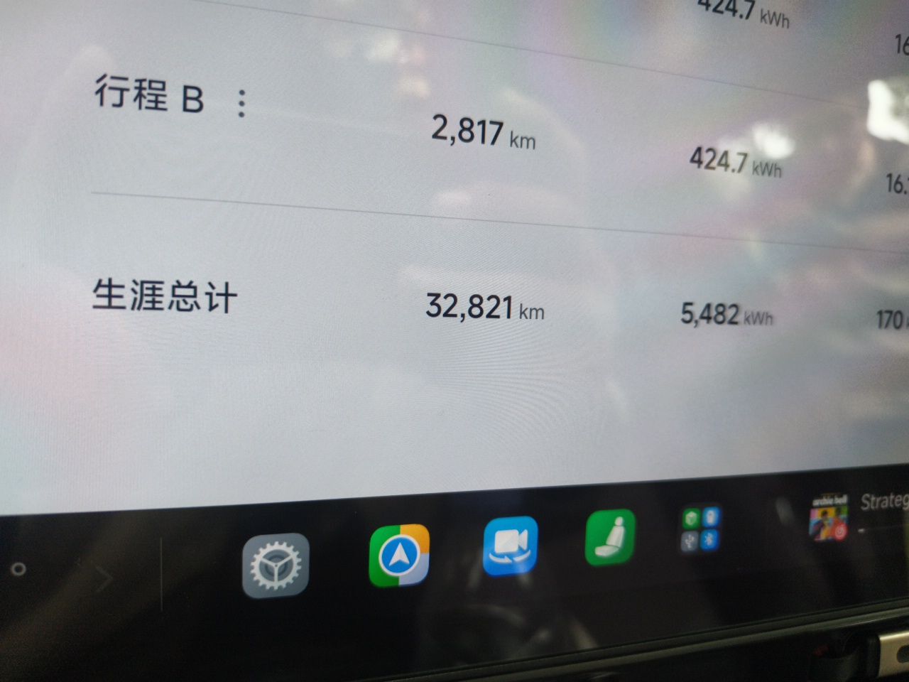 Xiaomi Auto SU7 2024 Four-Wheel Drive Ultra-Long Range Advanced Intelligent Driving Max Edition — снимка 11