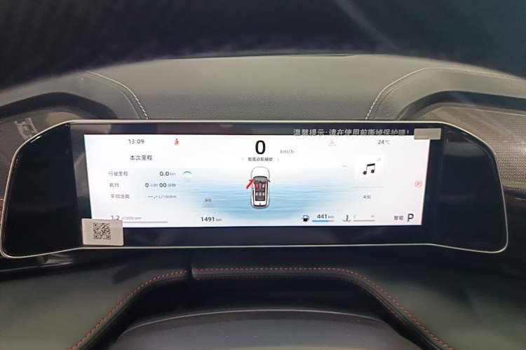 Used Geely Auto Emgrand X7 Sport 2024 1.5TD Smart Connect+