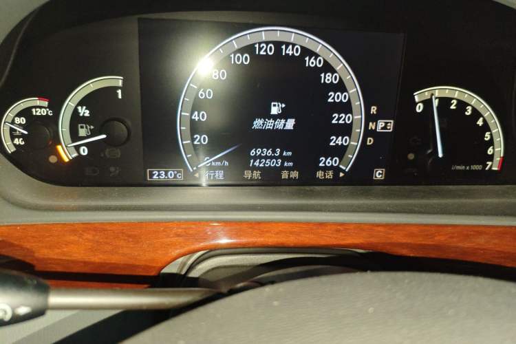 Used Mercedes-Benz S-Class 2008 S 300 L Executive Edition
