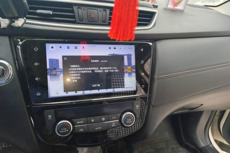 Used Nissan Qashqai 2023 Classic 2.0L CVT XV+ Leading Edition
