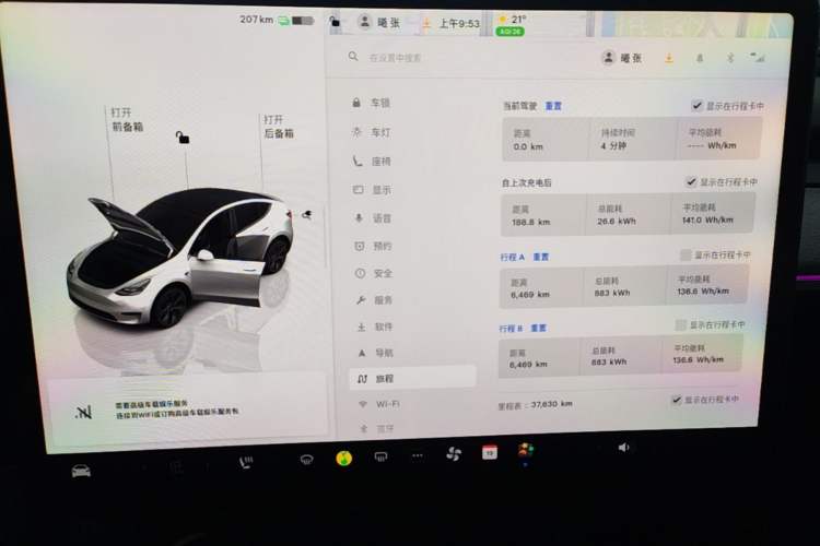 Used Tesla Model Y 2024 Rear-Wheel-Drive Version