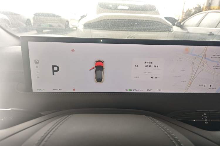 Used IM LS6 2023 Max Standard Edition